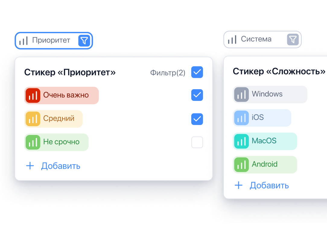 Фильтрация задач по любому параметру